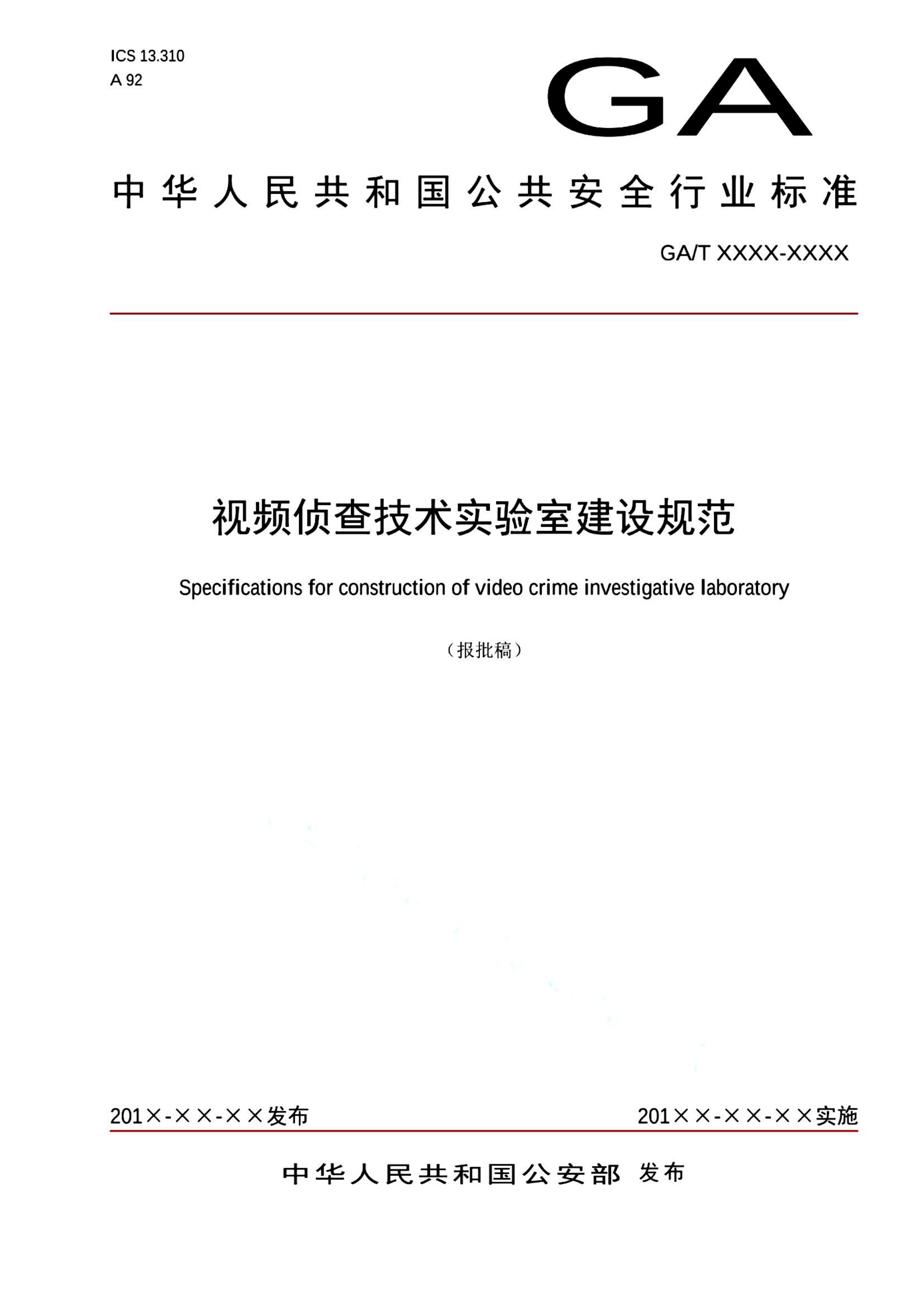 资源详情图